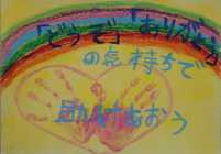 三宅　陸翔