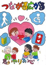 町田 萌枝子 町田 萌枝子
