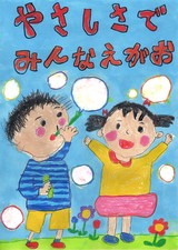 豊田 瑛大 豊田 瑛大