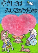 佐々木 里愛 佐々木 里愛