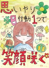 金竹　紗菜